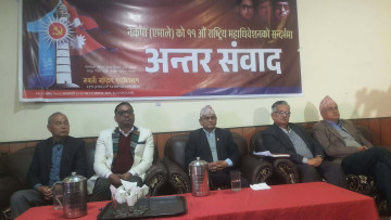 एमालेमा ओलीविरुद्ध संगठित हुँदै ईश्वर समूहका नेता, उपाध्यक्षसहितका नेताहरूको छुट्टै कार्यक्रम