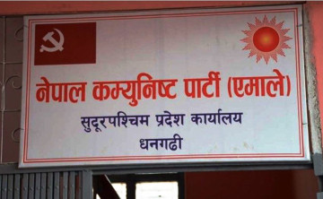 सुदूरपश्चिमका कुन क्षेत्रबाट एमालेले कसलाई गर्‍यो उम्मेदवार सिफारिस ? 