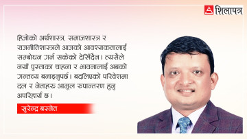 जेन–जी विद्रोहमा ओली, देउवा र प्रचण्ड 'रेस्पोन्स'