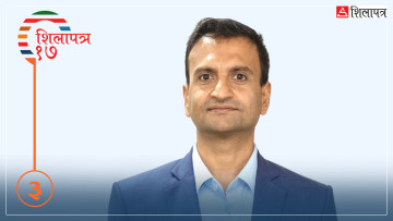 जर्मनीबाट यातायात प्रणालीमा इन्जिनियरिङ गरेका गजुरेल अब संसदमा, के छन् उनका योजना ? (भिडियो)