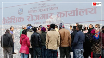 युद्धकै बीचमा खुलेको पुनः श्रम स्वीकृति लिन सामान्य अवस्थामा जस्तै आवेदन