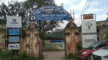 नक्सालस्थित बालमन्दिरबाट २० बालबालिकाको आकस्मिक उद्धार