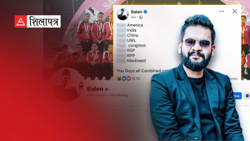 बालेन फेरि विवादको केन्द्रमा (भिडियोसहित)