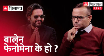 बालेन फेनोमेना के हो ? कुन परिस्थितिले जन्मायो बालेन ? (भिडियो)