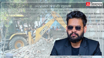 काठमाडौंमा अतिक्रमित जग्गा र मापदण्डविपरीतका संरचना हटाउन सात दिनको अल्टिमेटम, नहटाए बल प्रयोग गर्ने चेतावनी