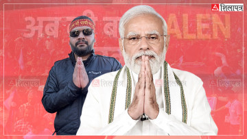 बालेन ब्रान्डिङमा मोदीशैली: ६ नक्कलको चर्चा