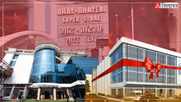 'टोयोटा हविगत' बिर्साउने २४ भदौको विध्वंस, हिम्मत जुटाउँदै भाटभटेनीको साहसिक यात्रा