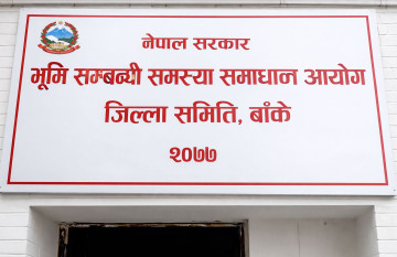 भूमिहीनलाई जग्गाधनी प्रमाणपुर्जा वितरण गर्न नेपालगञ्जमा भूमि आयोगले सुरु गर्‍यो जग्गा नापजाँच कार्य