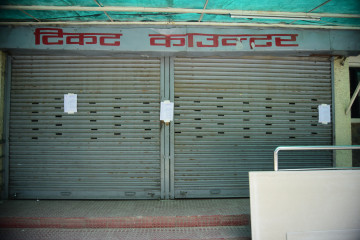 आइतबार र शनिबारको सार्वजनिक बिदा अस्पतालमा पनि लागू