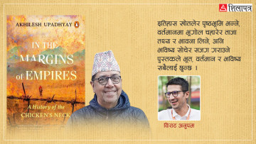 ‘कुखुरे घाँटी’मा नेपाली नजरिया