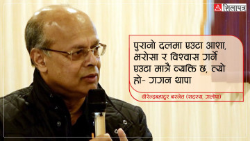 'जेन–जी आन्दोलनपछि मुकदर्शक हुन सकिनँ, अनि राजनीतिमा आएँ' (भिडियाे)