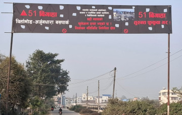६ बुँदे सहमतिपछि ५१ बिघा क्षेत्रमा उम्मेदवारलाई ‘प्रवेश निषेध’ आन्दोलन फिर्ता