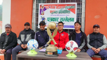 नवौँ भोजपुर गोल्डकप आइतबारदेखि सुरु हुँदै, विजेताले ५ लाख पाउने