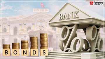 खर्बौं होल्ड गर्ने राष्ट्र बैंकको बिनालगानीको ‘ऋणपत्र’, कहाँ व्यवस्थापन हुन्छ ?