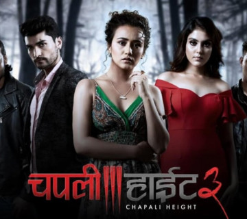 नेपाली हलमा हलिउड र बलिउड सिनेकाे दबदबा, फेरि सर्‍यो 'चपली हाइट-३' को प्रदर्शन मिति