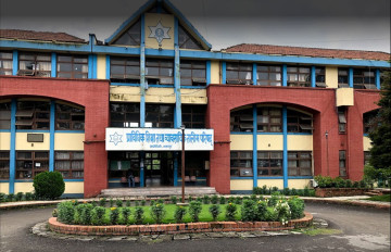 सीटीईभीटीको उपाध्यक्षका लागि २५ जना उम्मेदवार