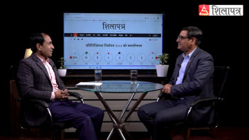 वनमन्त्री चौलागाईंलाई प्रश्न– प्रधानमन्त्रीले कहिले राजीनामा दिनुहुन्छ ? (भिडियो)