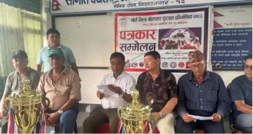 छैटौँ मिल्स गोल्डकप फुटबल प्रतियोगिता ९ जेठदेखि
