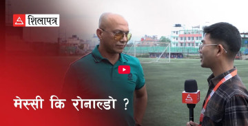 नेपालका प्रशिक्षक हरि खड्काको नजरमा कसले जित्दैछ फिफा विश्वकप ? (भिडियाे)