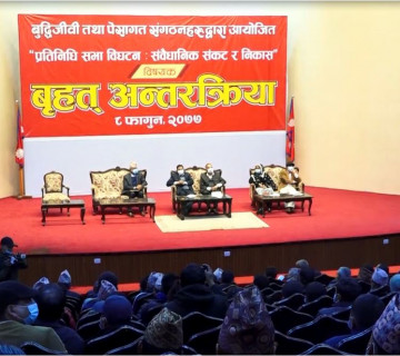 'विघटनविरुद्ध बुद्धिजीविहरू नखुल्दा नेपालको राजनीति जटिल मोडमा पुग्यो'