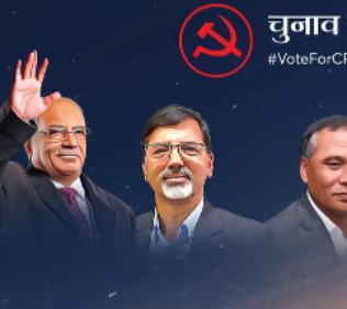 माओवादीकाे प्रचार सामग्रीमा कुलमान घिसिङको तस्वीर
