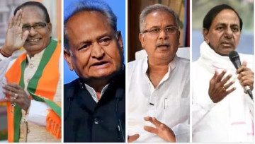 मध्यप्रदेशमा पिछडियो कांग्रेस, अन्य तीन प्रदेशमा अगाडि 