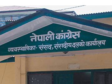 शिक्षा समितिमा एमालेका र अनुमन समितिमा नेकपाका उम्मेदवारलाई मत दिन कांग्रेसको सर्कुलर