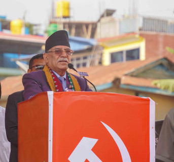 पाँचथरमा प्रचण्डले भने– अब कांग्रेस–एमालेसँग मिल्दैनौँ, आफ्नै खुट्टामा उभिन्छौँ