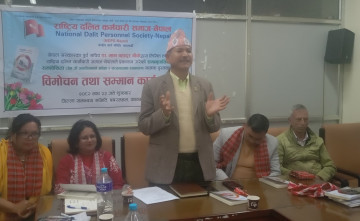 ‘संरचनागत रूपान्तरणविना समावेशिता अपूर्ण छ’