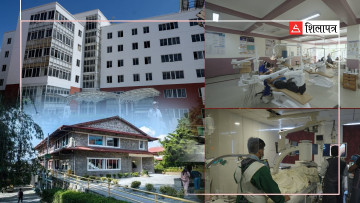 शिकागोदेखि सिड्नी र सिंगापुरस्तरको उपचार धुलिखेल अस्पतालमा