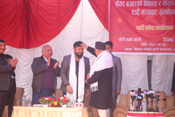 विवादास्पद सेयर लगानीकर्ता दीपेन्द्र अग्रवाल एमालेमा प्रवेश