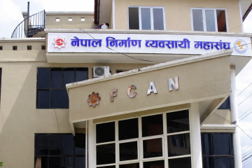 निर्माण सामग्रीको मूल्य स्थिर नहुँदासम्म ‘कन्स्ट्रक्सन होलिडे’ घोषणा गर्न माग