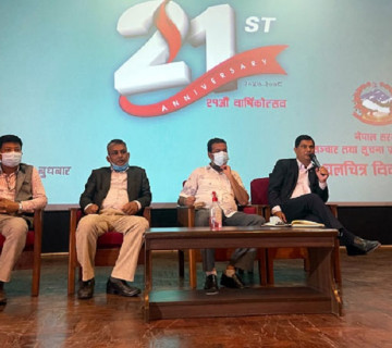 ओस्कार जित्ने फिल्मलाई ८ लाख पुरस्कार