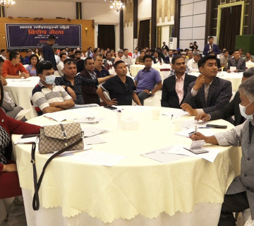 स्वतन्त्र अभियानबाट उम्मेदवार हुन १२ मापदण्ड, विज्ञ मात्रै मन्त्री बन्न पाउने