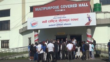 नवौँ राष्ट्रिय खेलकुदको सचिवालय स्थापना