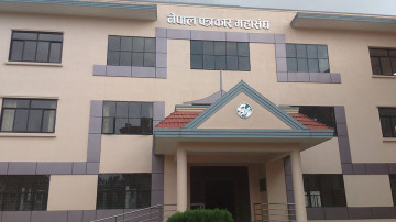 समाचार संकलन र सवारी पास तत्काल उपलब्ध गराउन पत्रकार महासंघद्वारा सरकारसँग माग