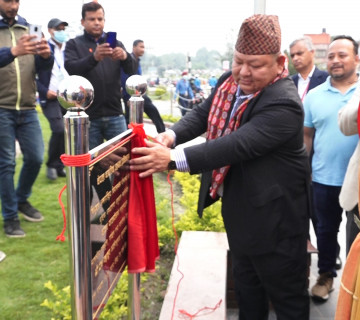 टर्मिनल भवन शिलान्यास गर्दै मन्त्री आलेले भने-पान खाएर पिचिक्क थुक्ने काम नहोस्