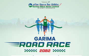 गरिमा विकास बैंकको आयोजनामा आगामी शनिबार 'दोस्रो  गरिमा रोड रेस– २०८२' हुँदै, विजेताले जनही ५० हजार पाउने
