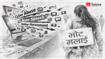 प्रभावहीन कानुनको ‘साइड इफेक्ट’ : साइबर हमलाको केन्द्रमा महिला उम्मेदवार