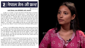 सिमरामा आफूहरूको शान्तिपूर्ण कार्यक्रममा एमालेले आक्रमण गरेको भन्दै रक्षा नेतृत्वको जेन-जी फ्रन्टको विरोध
