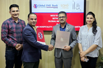 ग्लोबल आईएमई बैंकका ग्राहकलाई आईएमई हस्पिटालिटी र इला होटल एन्ड रिसोर्टमा १५ प्रतिशतसम्म छुट