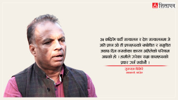 गुरु घिमिरेलाई प्रश्न– कांग्रेस सभापति हराएको भनिँदै छ नि ? [अन्तर्वार्ता]