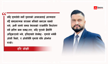 ओलीको छायामुनि अंकुरिएको विद्रोह