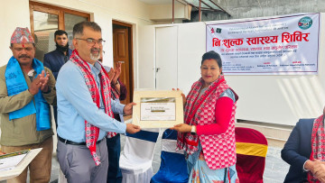पाकिस्तानी दूतावास र पीनानद्वारा निःशुल्क स्वास्थ्य शिविर आयोजना