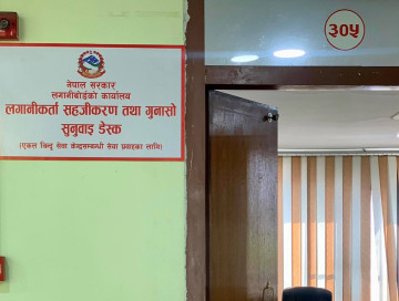 लगानी बोर्डले स्थापना गर्‍यो लगानीकर्ता सहजीकरण तथा गुनासो सुनुवाइ डेस्क