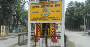 हेटौँडा औद्योगिक क्षेत्रमा थपिए दुईवटा नयाँ उद्योग