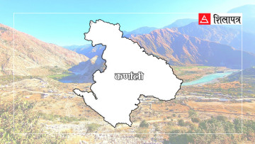 पुछारमा योगदानमा आधारिक सामाजिक सुरक्षा कोषमा कर्णालीको उपस्थिति