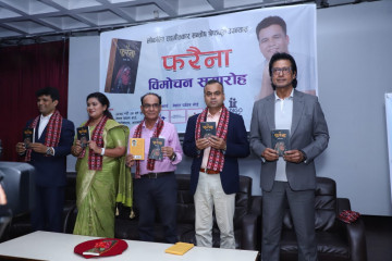 संगीतकार सन्तोषको उपन्यास फरैना बजारमा