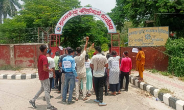 कम्प्युटर अपरेटरमा स्थायी जागिर दिनुपर्ने माग गर्दै मधेशका विद्यार्थीद्वारा प्रदर्शन 