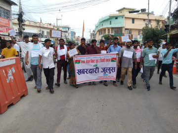 मुख्यमन्त्री सिंहको विरोधमा जसपा नेपालनिकट युवा तथा विद्यार्थीको प्रदर्शन  